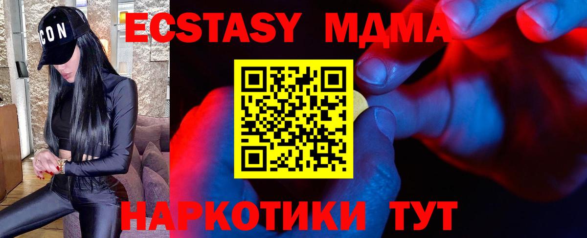 Ecstasy Punisher  Ecstasy  Рязань  Экстази MDMA 
