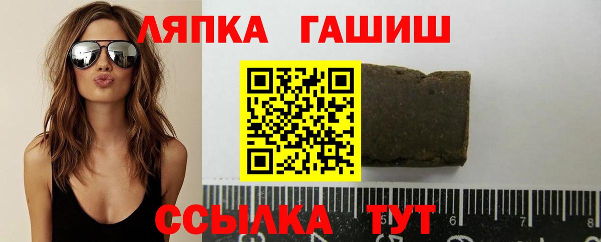 ГАШИШ индика сатива  ГАШИШ  Рязань 