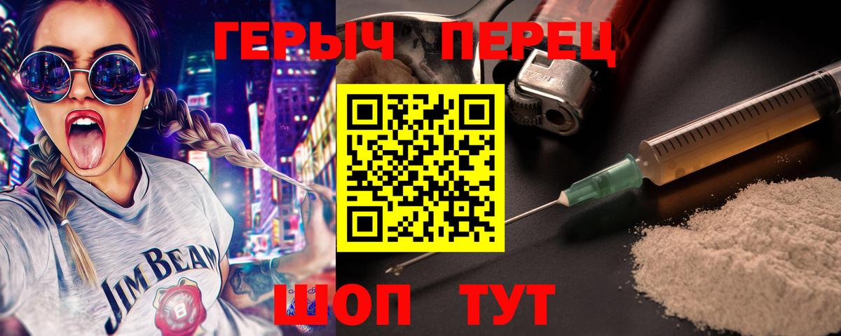 Героин гречка  ГЕРОИН  Рязань 