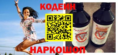мефедрон Севастополь