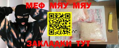 mix Северобайкальск