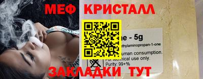 гидра Апшеронск