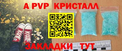 mix Северобайкальск