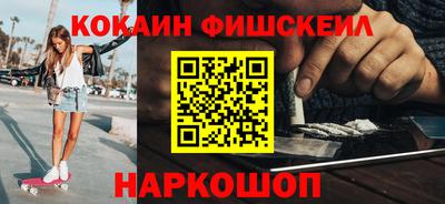 гашишное масло Апрелевка