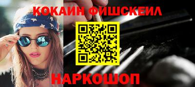 гашишное масло Апрелевка