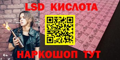 гашишное масло Апрелевка