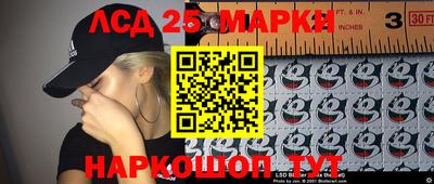 мефедрон Севастополь