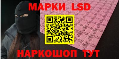 мефедрон Севастополь