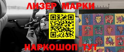мефедрон Севастополь