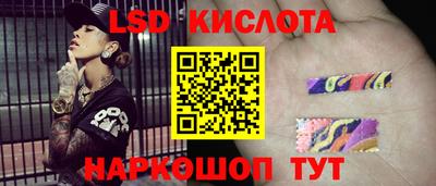 мефедрон Севастополь