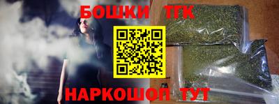 мефедрон Севастополь