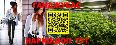 мефедрон Севастополь