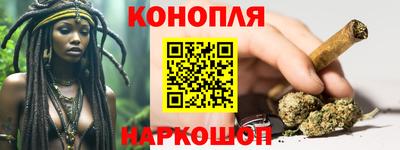 мефедрон Севастополь