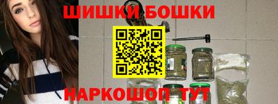 героин Аргун