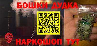 гидра Апшеронск