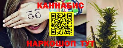 гашишное масло Апрелевка