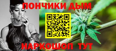 гашишное масло Апрелевка