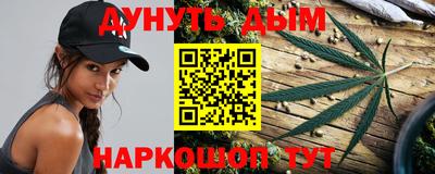 мефедрон Севастополь