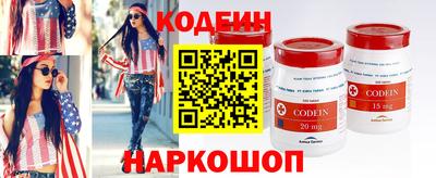 мефедрон Севастополь