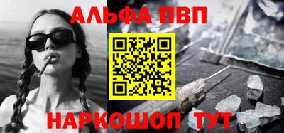 гашишное масло Апрелевка