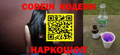 гидра Апшеронск