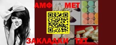 мефедрон Севастополь