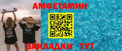 мефедрон Севастополь