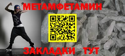 гидра Апшеронск