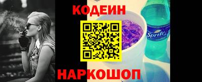мефедрон Севастополь