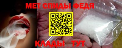 мефедрон Севастополь