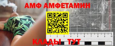 мефедрон Севастополь