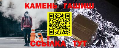 героин Аргун