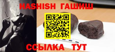 героин Аргун