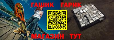 гашишное масло Апрелевка