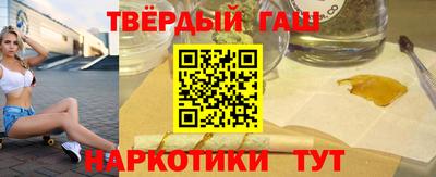 мефедрон Севастополь