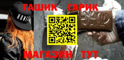 гашишное масло Апрелевка