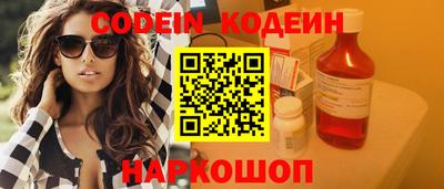 мефедрон Севастополь