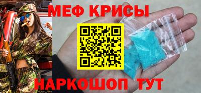 mix Северобайкальск