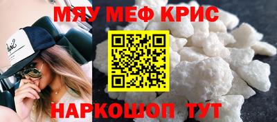 гидра Апшеронск