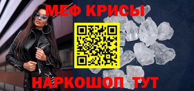 гидра Апшеронск