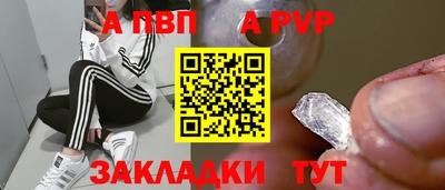 мефедрон Севастополь