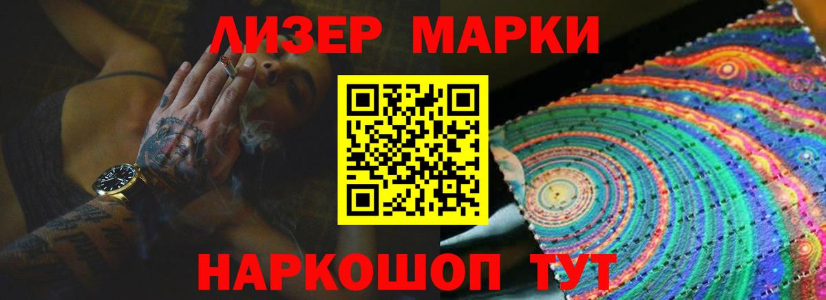 Рязань  LSD-25 экстази кислота  Вход с VPN 