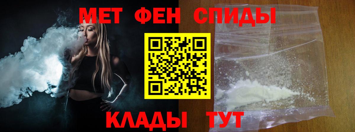 Первитин пудра  Рязань 