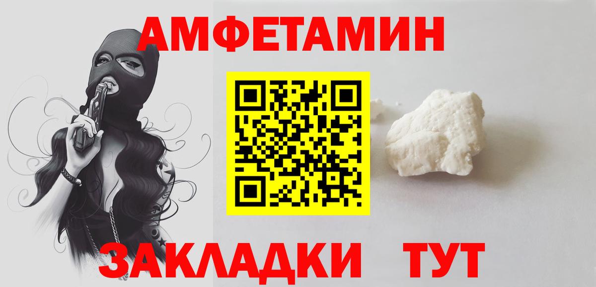 Рязань  Метамфетамин пудра  Вход с VPN 
