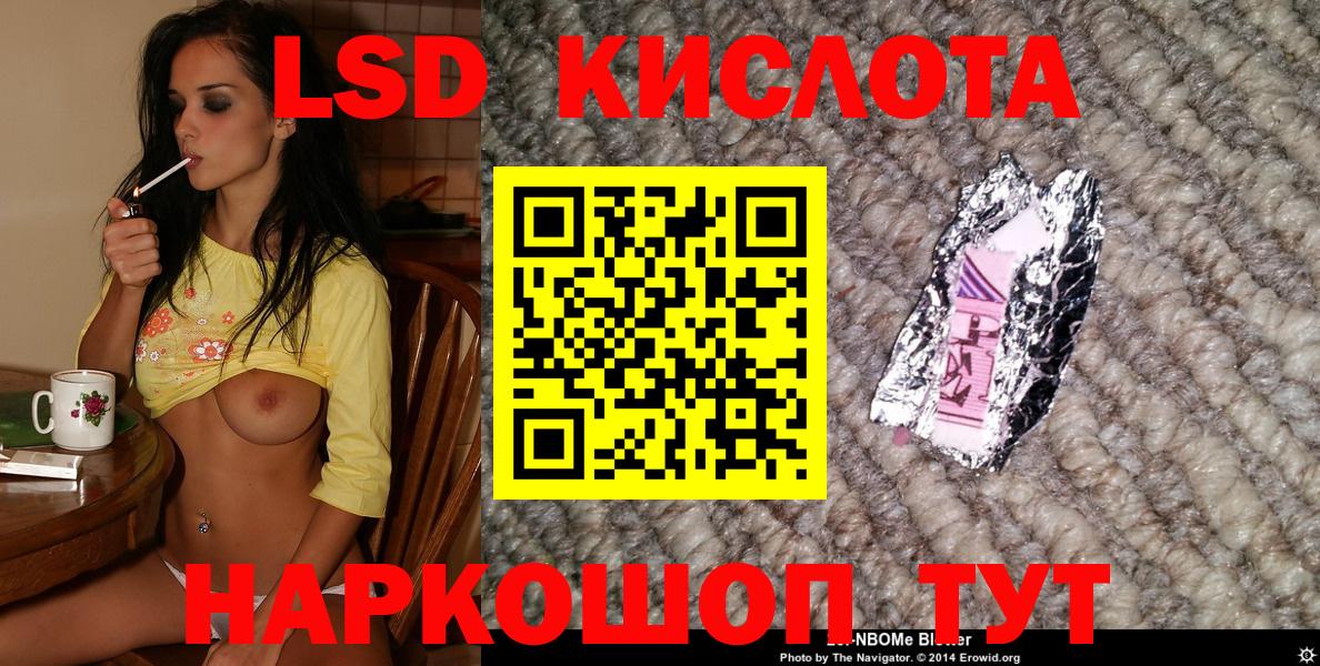 Наркотические марки 1,5мг Рязань