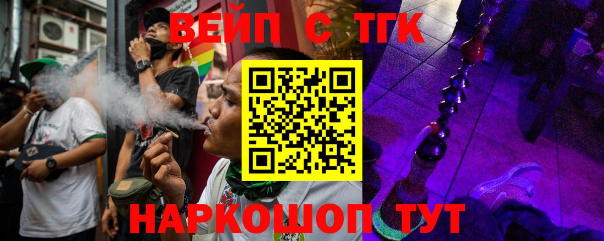 Дистиллят ТГК Wax Рязань