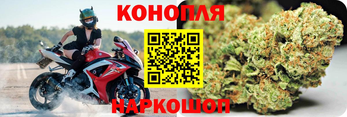 Каннабис семена  Конопля AK-47  Вход с VPN  Рязань 